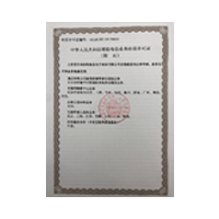 全國(guó)CDN經營許可(kě)證