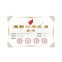 中關村(cūn)高(gāo)新技(jì)術(shù)企業(yè)認證