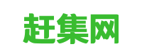 趕集網