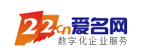 愛(ài)名網